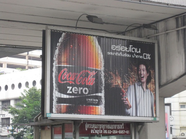 coke-zero-bangkok
