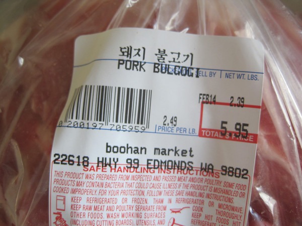 pork-bulgogi