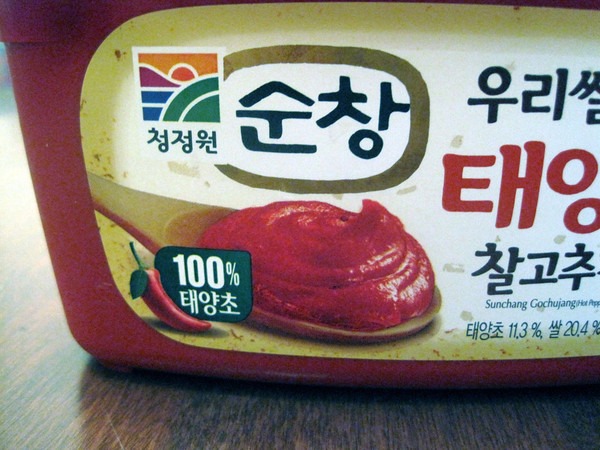 GF-gochujang